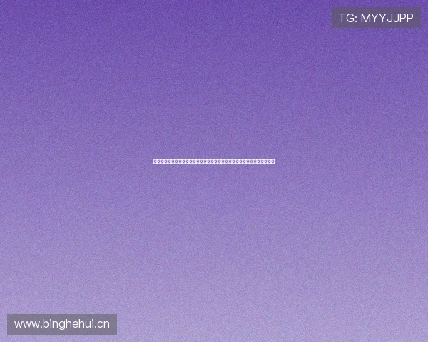 中国体育彩票开奖最新动态与中奖号码解析，全方位跟踪奖池变化与购彩策略