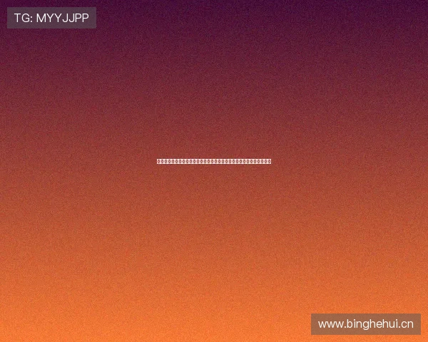 苹果用户在苹果设备上如何顺利下载河豚直播应用全步骤指南与注意事项