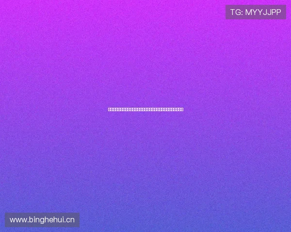 鲸鱼体育直播高清视频观看平台提供高清赛事全程跟踪与实时数据分析